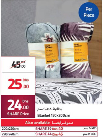 Carrefour Blanket 150x200CM offer