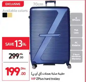 Carrefour VIP Zplus hard trolley 70CM offer