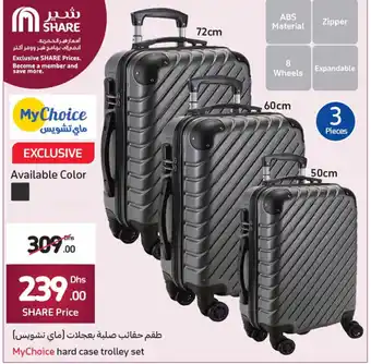 Carrefour MyChoice hard trolley set 72CM/60CM/50CM offer
