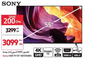 Carrefour Sony 4K UHD TV 55" KD55X80K offer