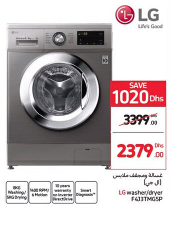 Carrefour LG washer/dryer F4J3TMG5P offer