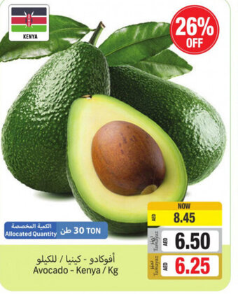Union Coop Avocado - kenya / KG offer