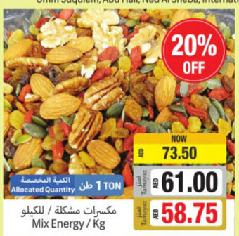 Union Coop Mix energy / KG offer