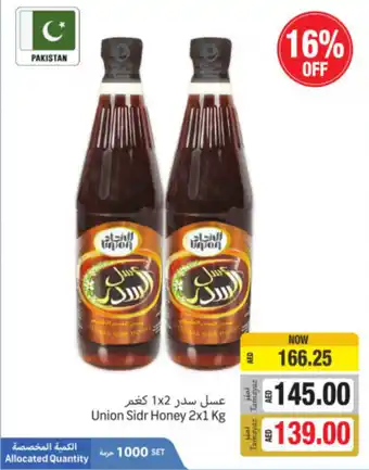 Union Coop Union sidr honey 2x1 KG offer