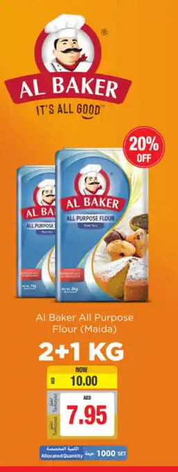 Union Coop Al baker all purpose flour (Maida) 2+1KG offer