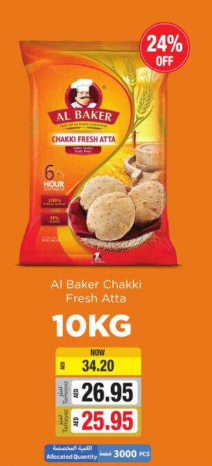Union Coop Al baker chakki fresh atta 10KG offer