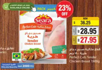 Union Coop Seara perfect cuts tender chicken breast 1800G offer