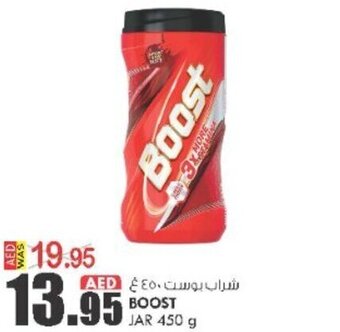 KM Trading Boost Jar 450g offer