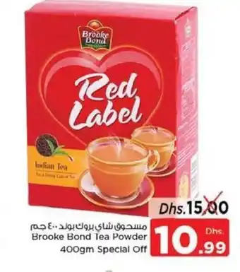 Nesto Brooke bond tea powder 400gm special off offer