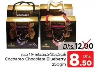 Nesto Cocoareo chocolate blueberry 250gm offer