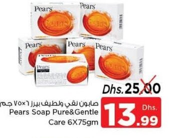 Nesto Pears soap pure&gentle care 6x75gm offer