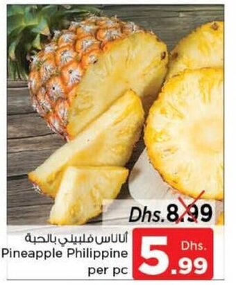 Nesto Pineapple philippine per pc offer