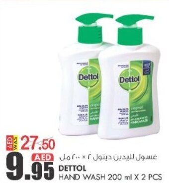 KM Trading Dettol Hand Wash 200mlX2pcs offer