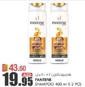 KM Trading Pantene Shampoo 400mlx2pcs offer