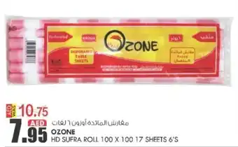 KM Trading Ozone HD Sufra Roll 100x100 17 Sheets 6'S offer