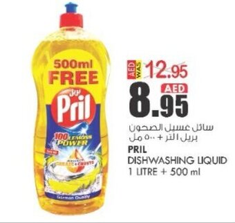 KM Trading Pril Dishwashing Liquid 1 Litre + 500ml offer