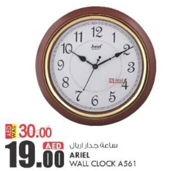 KM Trading Ariel Wall Clock A561 offer