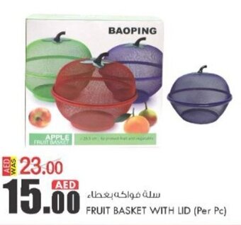 KM Trading Fruit Basket with LID (Per pc) offer