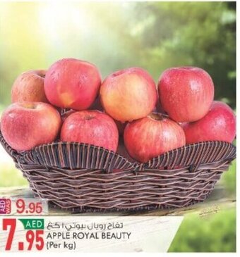 KM Trading Apple Royal Beauty (Per kg) offer