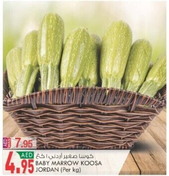 KM Trading Baby Marrow Koosa Jordan (Per kg) offer