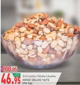 KM Trading Mixed Deluxe Nuts (Per kg) offer