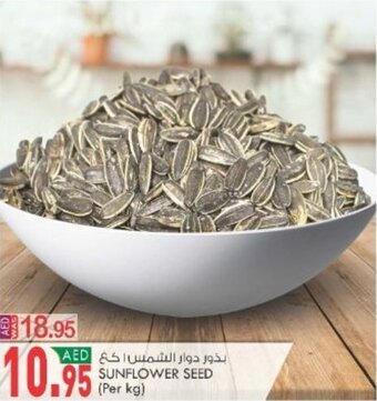 KM Trading Sunflower Seed (Per kg) offer