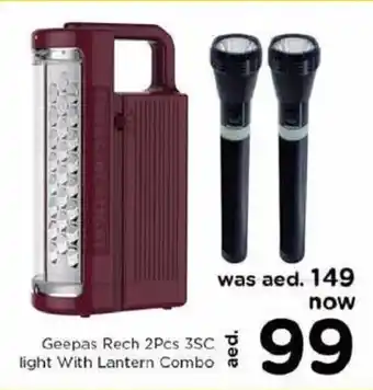 Nesto Geepas rech 2PCS 3SC light with lantern combo offer