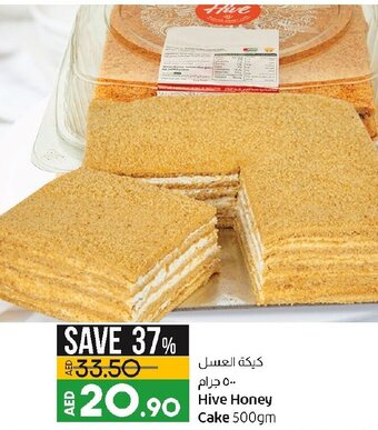 Lulu Hypermarket Hive Honey Cake 500gm offer