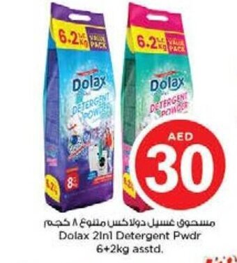 Nesto Dolax 2in1 detergent powder 6+2KG asstd. offer