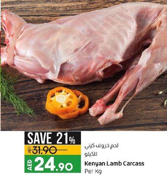Lulu Hypermarket Kenyan Lamb Carcass per kg offer
