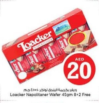 Nesto Loacker napolitaner wafer 45GM 8+2 free offer