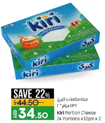 Lulu Hypermarket Kiri Portion Cheese 24 Portions 432gm x 2 offer