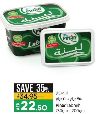 Lulu Hypermarket Pinar Labneh 750gm + 200gm offer