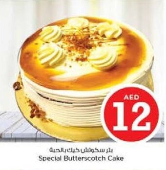 Nesto Special butterscotch cake offer