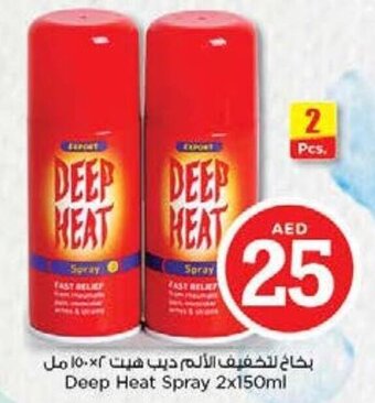Nesto Deep heat spray 2x150ML offer