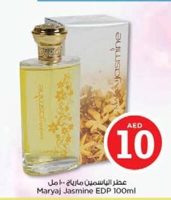 Nesto Maryaj jasmine EDP 100ML offer