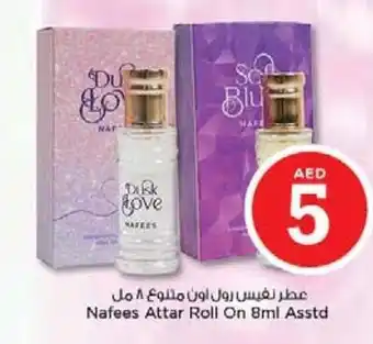 Nesto Nafees Attar rol on 8ML asstd. offer