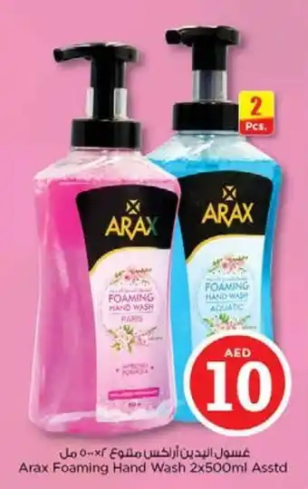 Nesto Arax foaming hand wash 2x500ML asstd. offer