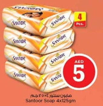 Nesto Santoor soap 4x125GM offer
