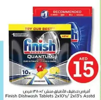 Nesto Finish dishwash tablets 2x10's/ 2x13's asstd. offer