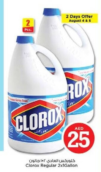 Nesto Clorox regular 2x1gallon offer