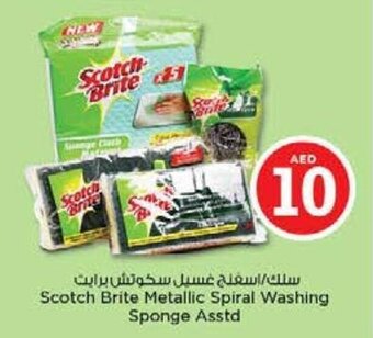 Nesto Scotch brite metallic spiral washing sponge asstd. offer