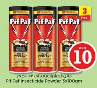Nesto Pif Paf insecticide powder 3x100GM offer