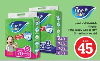 Nesto Fine baby super dry smartlock ASSTD. offer