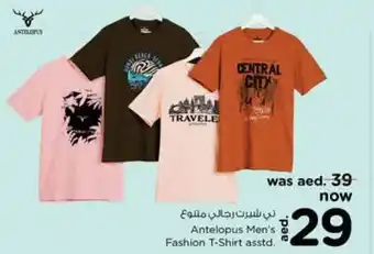 Nesto Antelopus men's fashion T-shirt asstd. offer