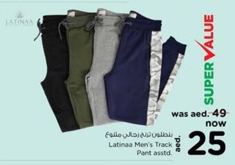 Nesto Latinaa men's track pant asstd. offer