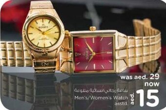 Men's/women's watch asstd.