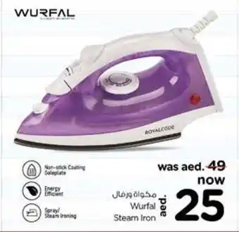 Nesto Wurfal stea, iron offer