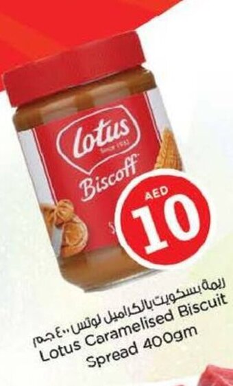 Nesto Lotus caramelised biscuit spread 400GM offer