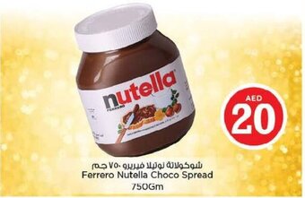 Nesto Ferrero nutella choco spread 750GM offer